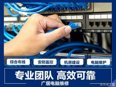 机房建设整改网络布线工程弱电布线工程办公室布线WIFI覆盖